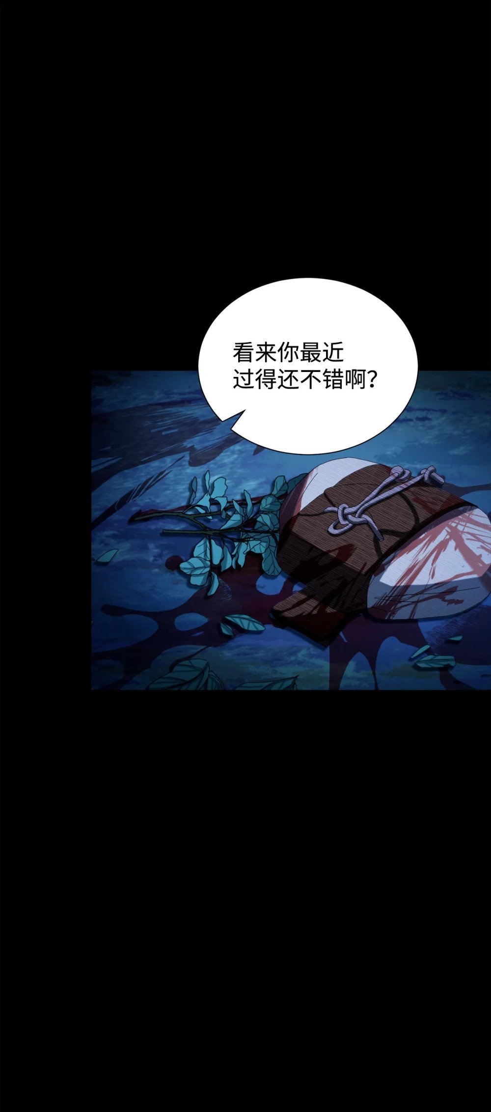 27 舒伯特家族的主人69