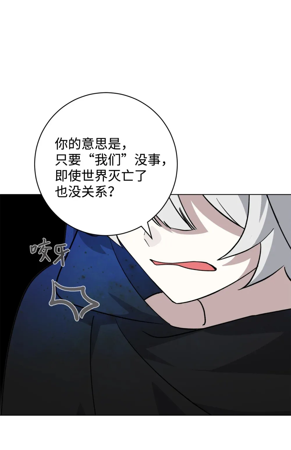 72 给他自由19