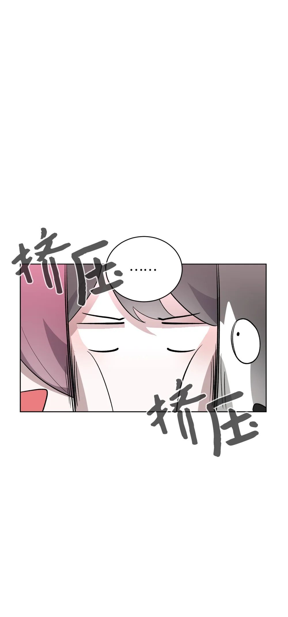 47 撩人不自知47
