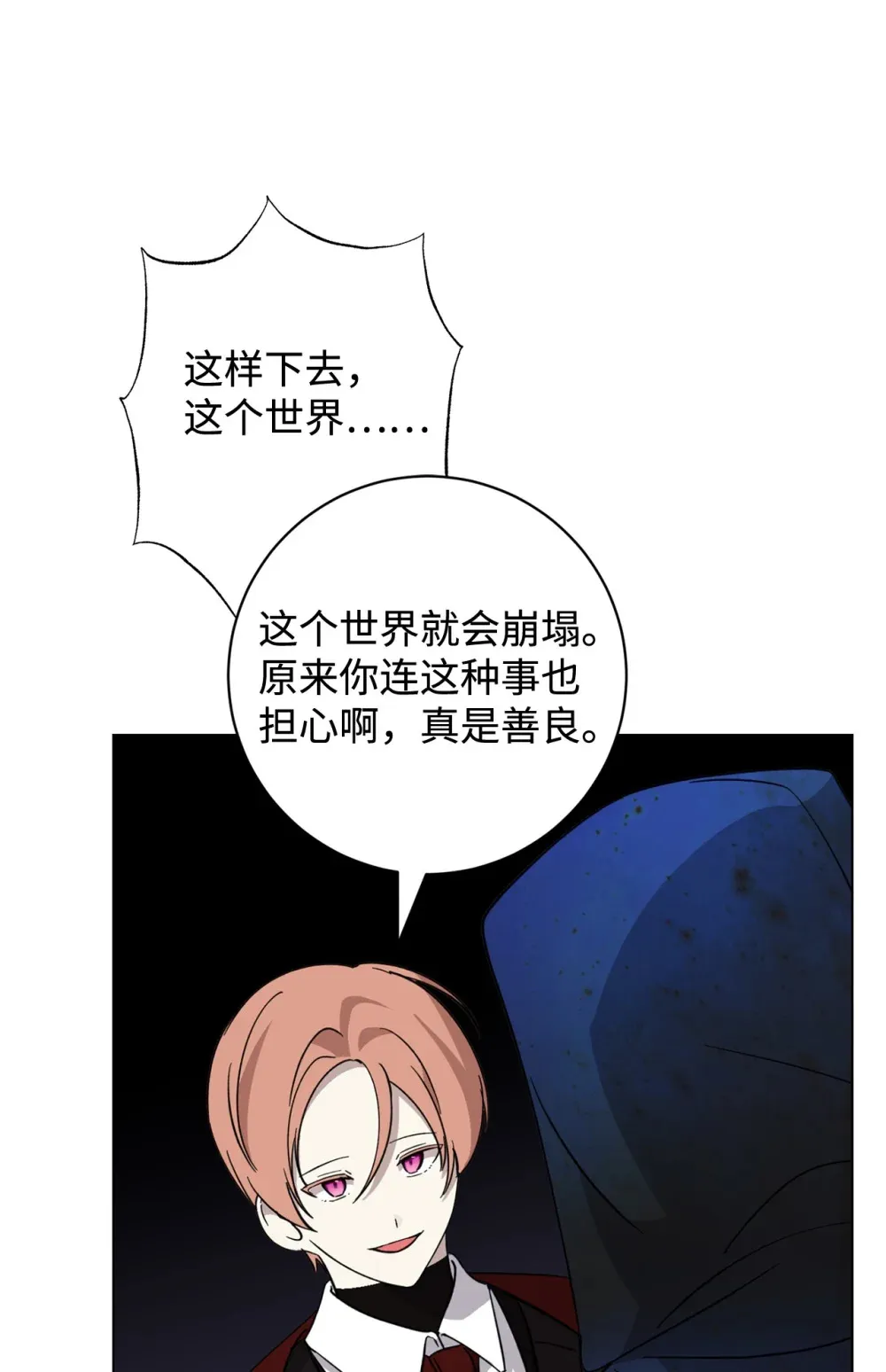 72 给他自由17