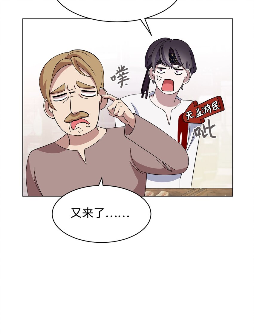 01 吸血鬼和猎人147