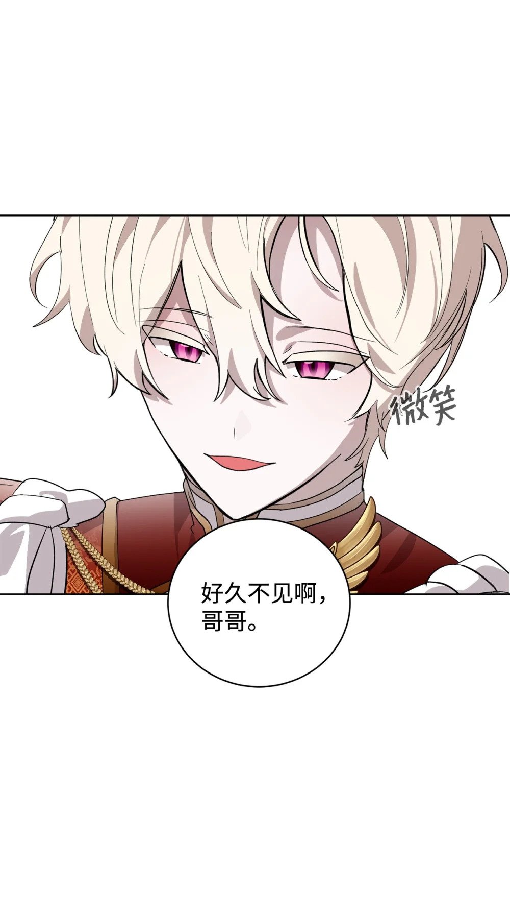 50 好久不见啊，哥哥86