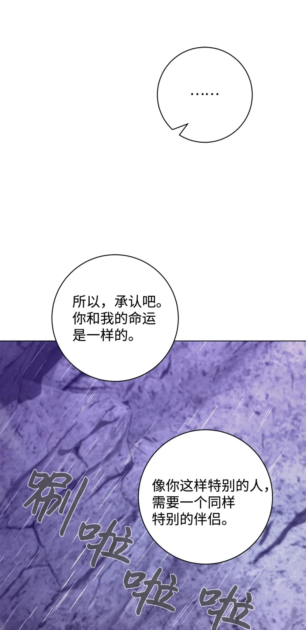 72 给他自由24