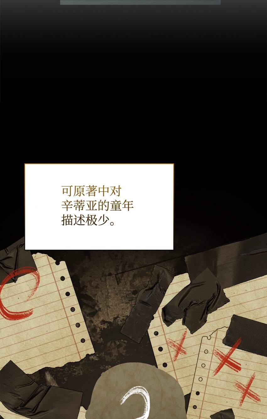 18 找到圣女64