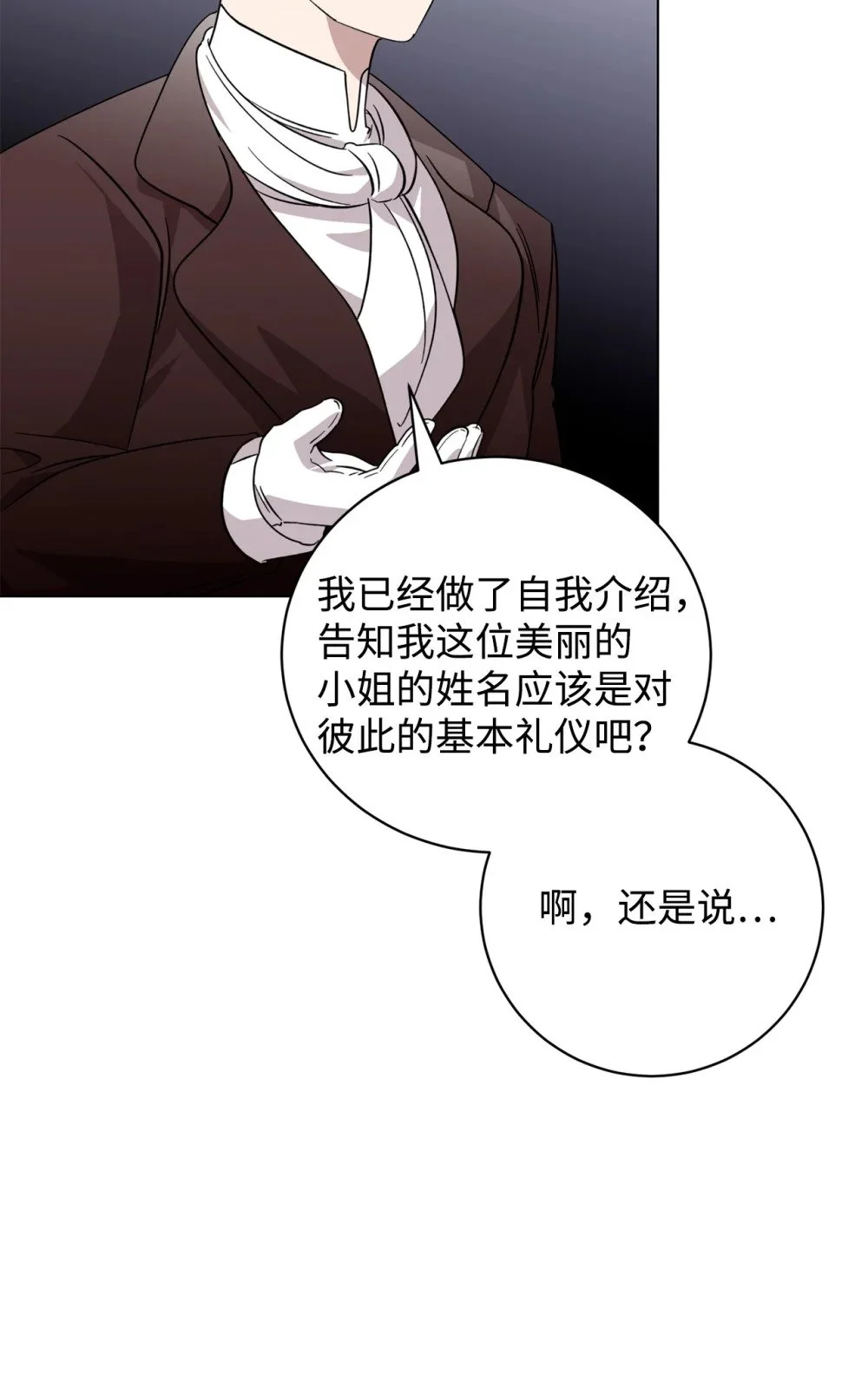 63 世界规则48