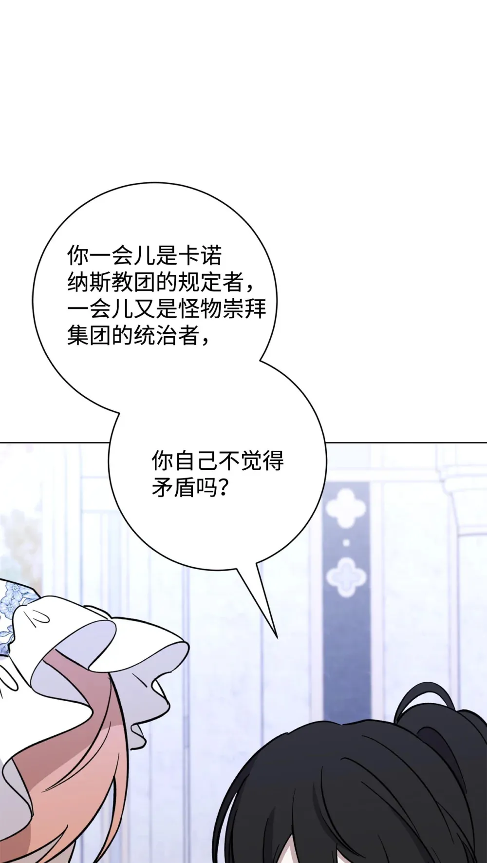 74 诅咒之力40