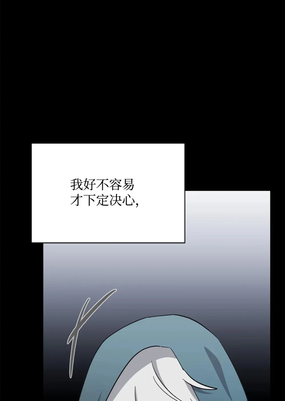 68 辛蒂亚的决心90