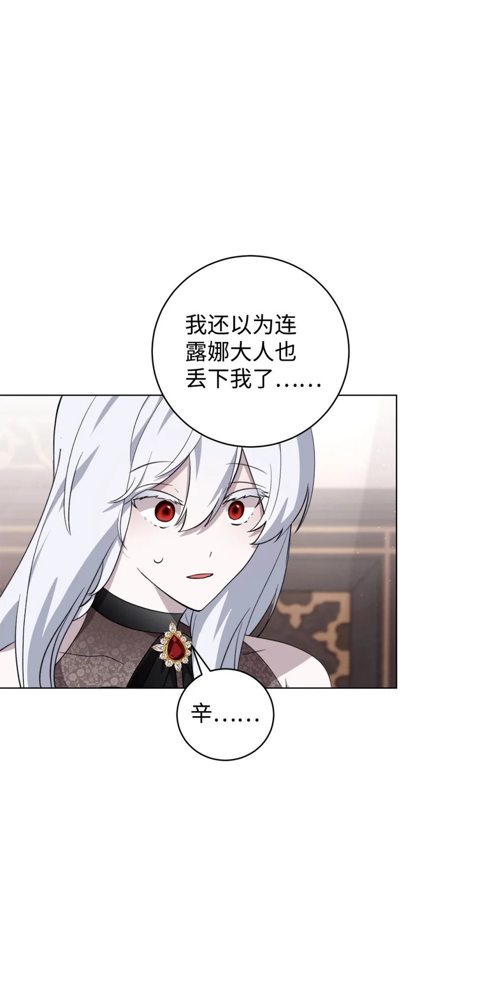 53 寻找逃生之路26