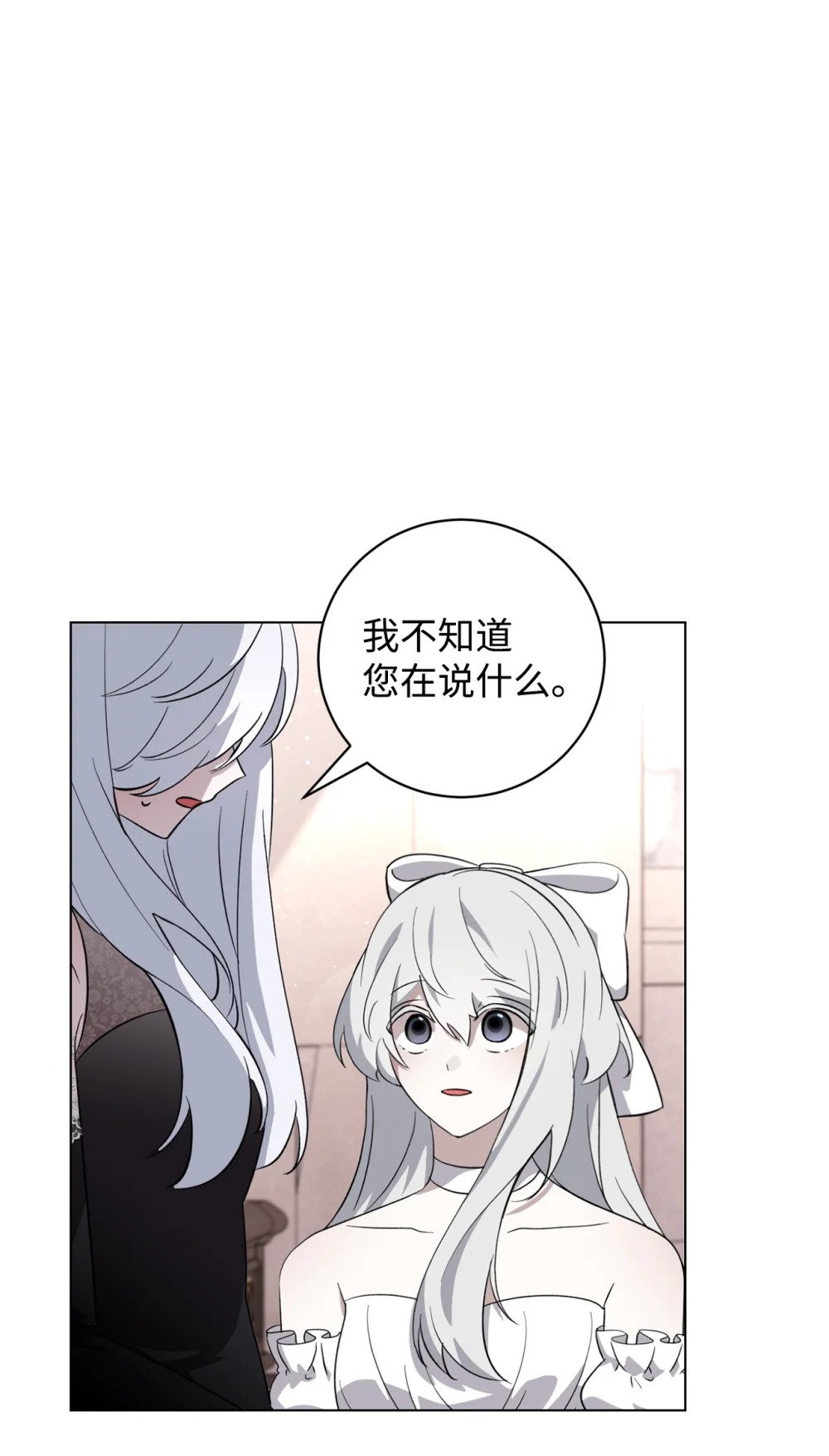 53 寻找逃生之路29