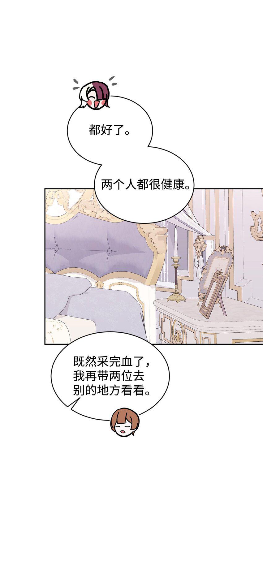 25 血腥仓库27