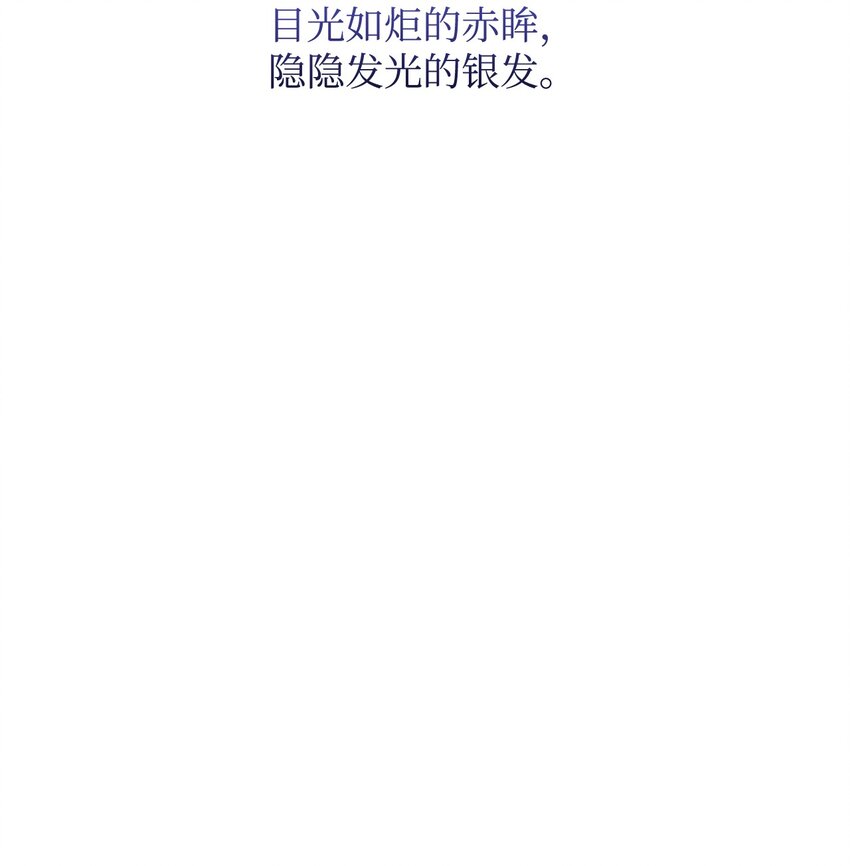 03 被追杀的皇子96