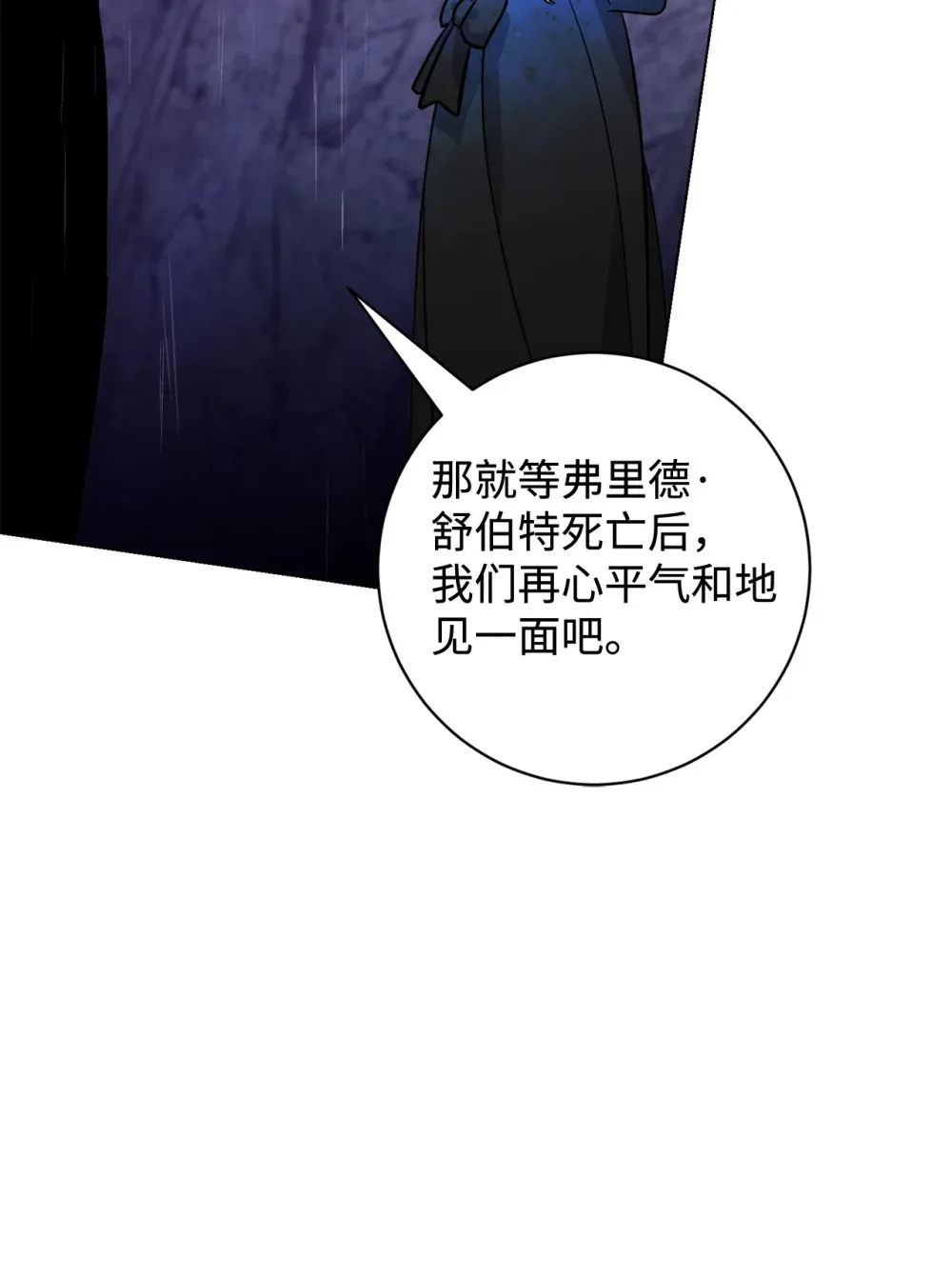 72 给他自由91