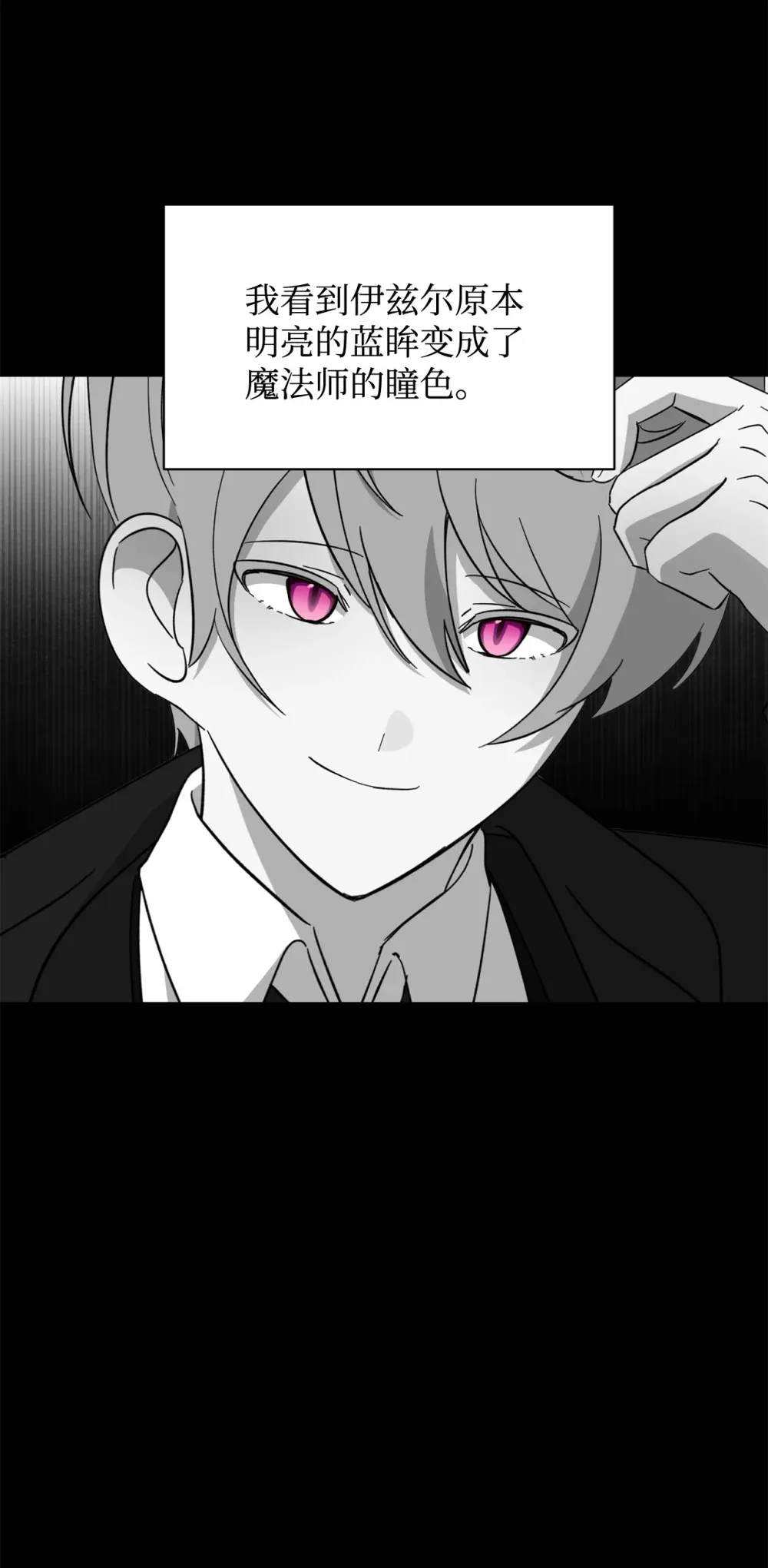 68 辛蒂亚的决心97
