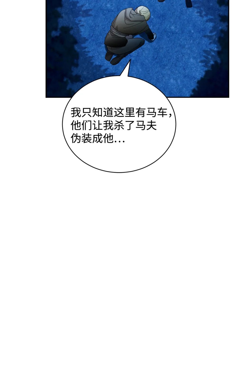 42 不明生物81