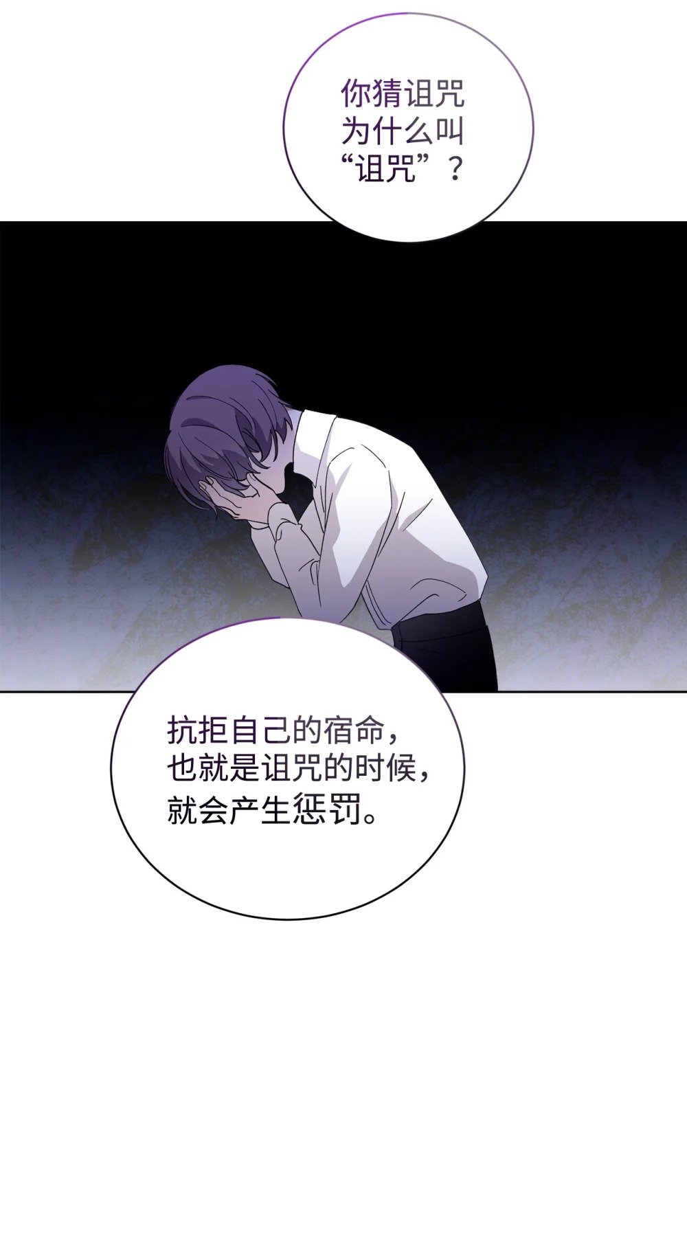 45 诅咒纹45