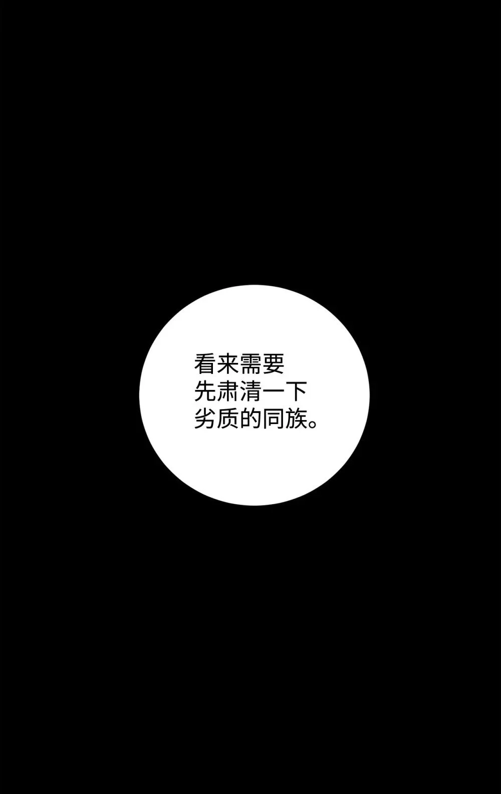 64 前往禁区41