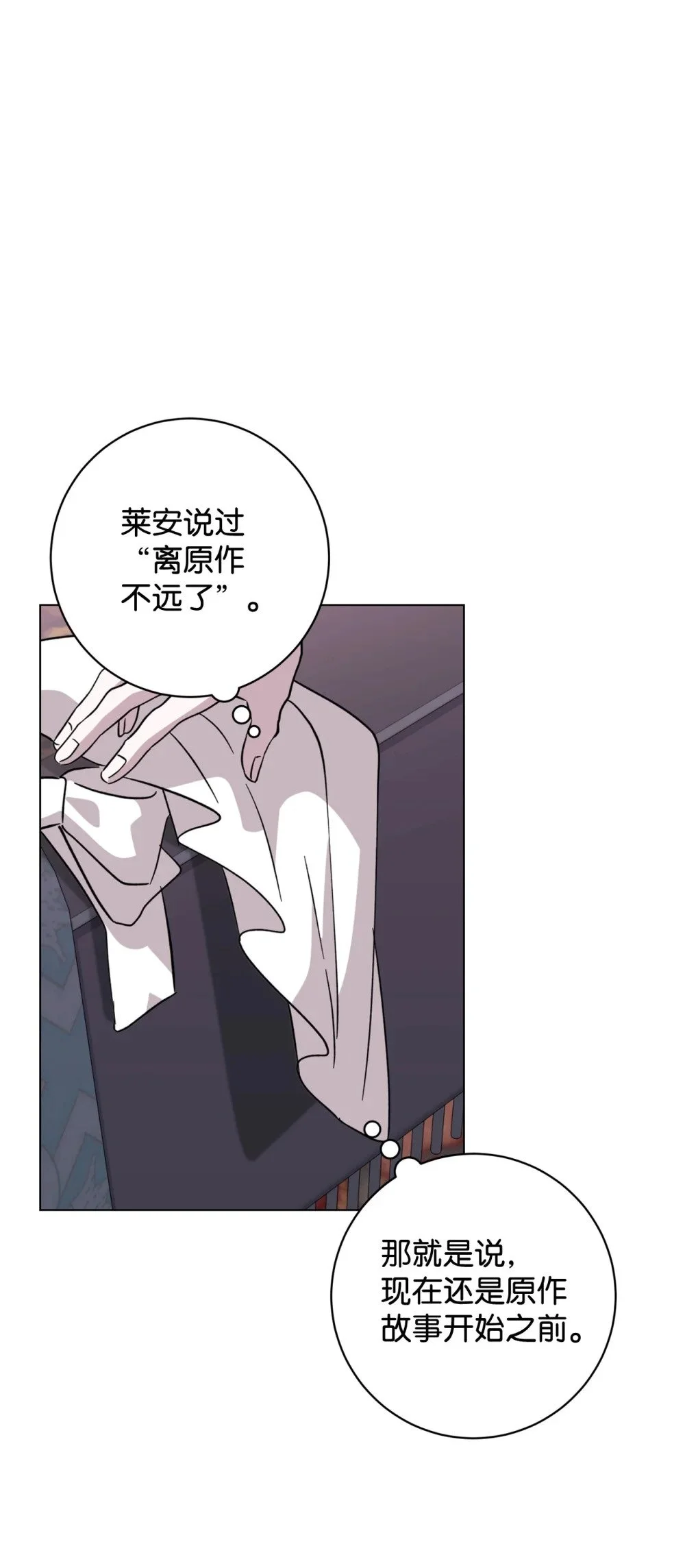 65 好久不见25