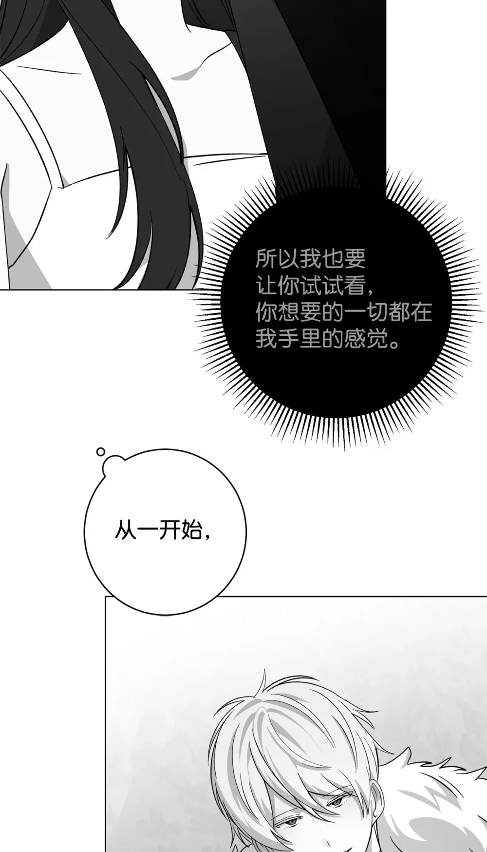69 安静的宅邸10