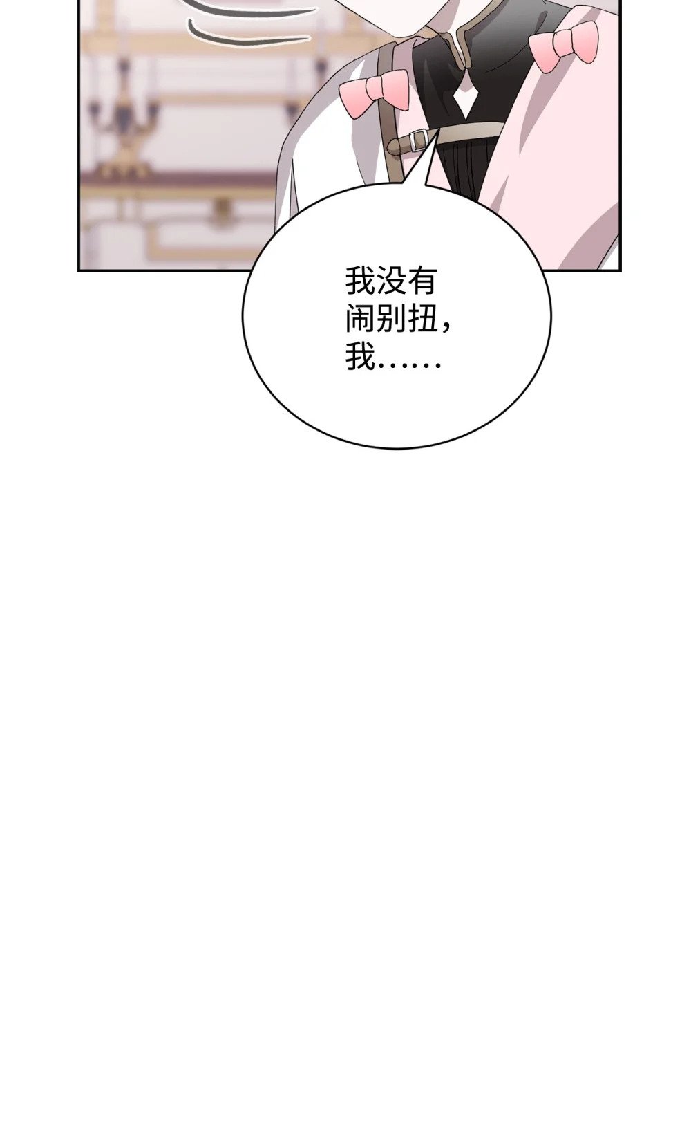 37 你能杀死我吗71