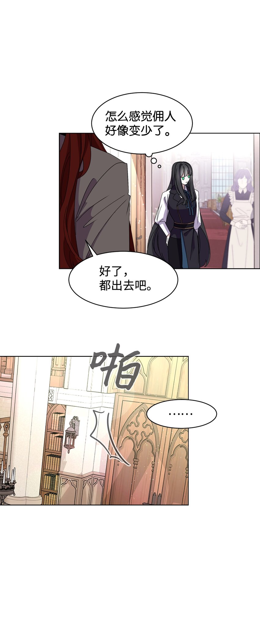06 赫敏家族57