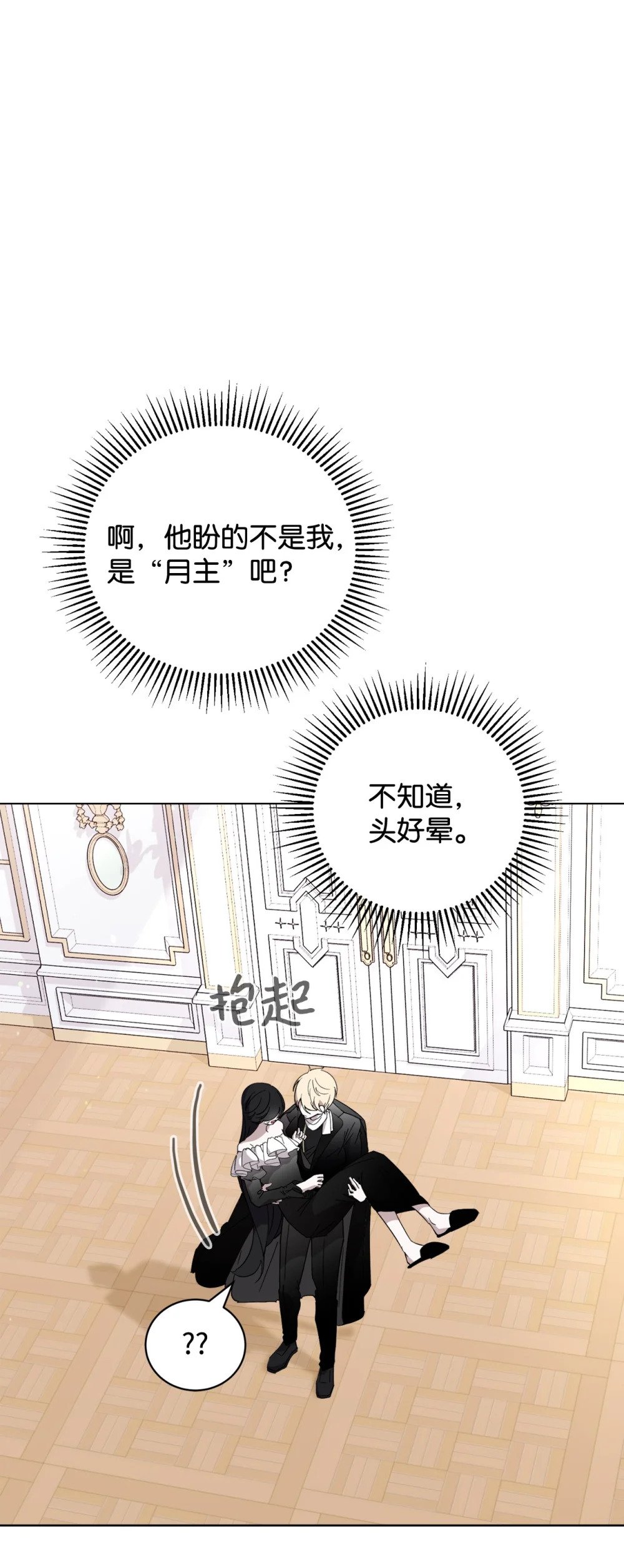 44 糟糕了46