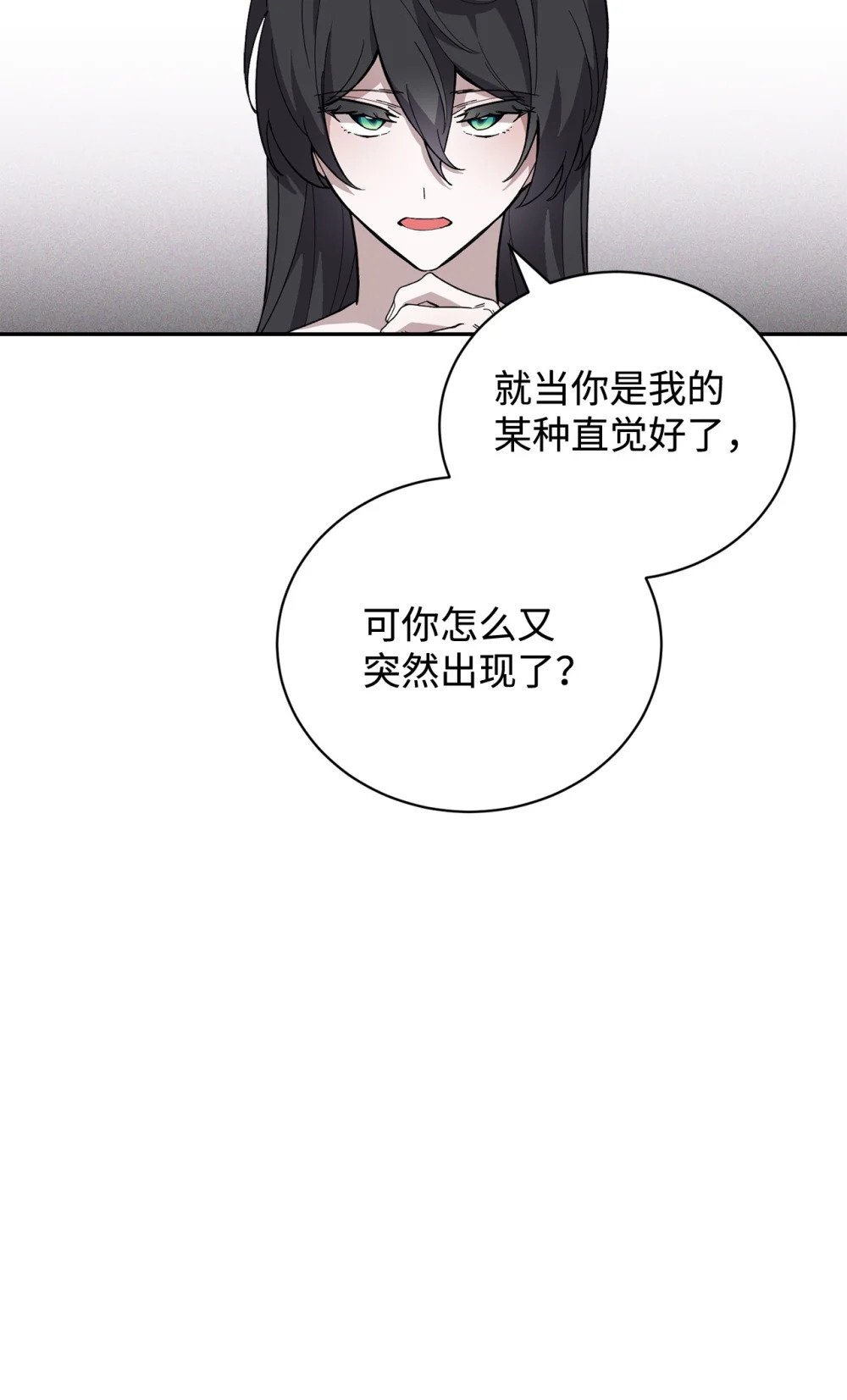 43 无意识的自己56