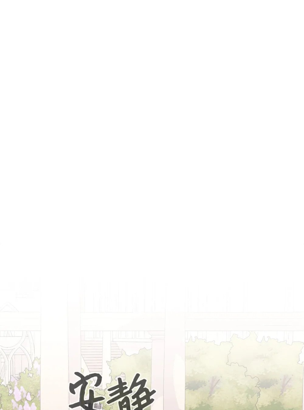 34 吃醋16
