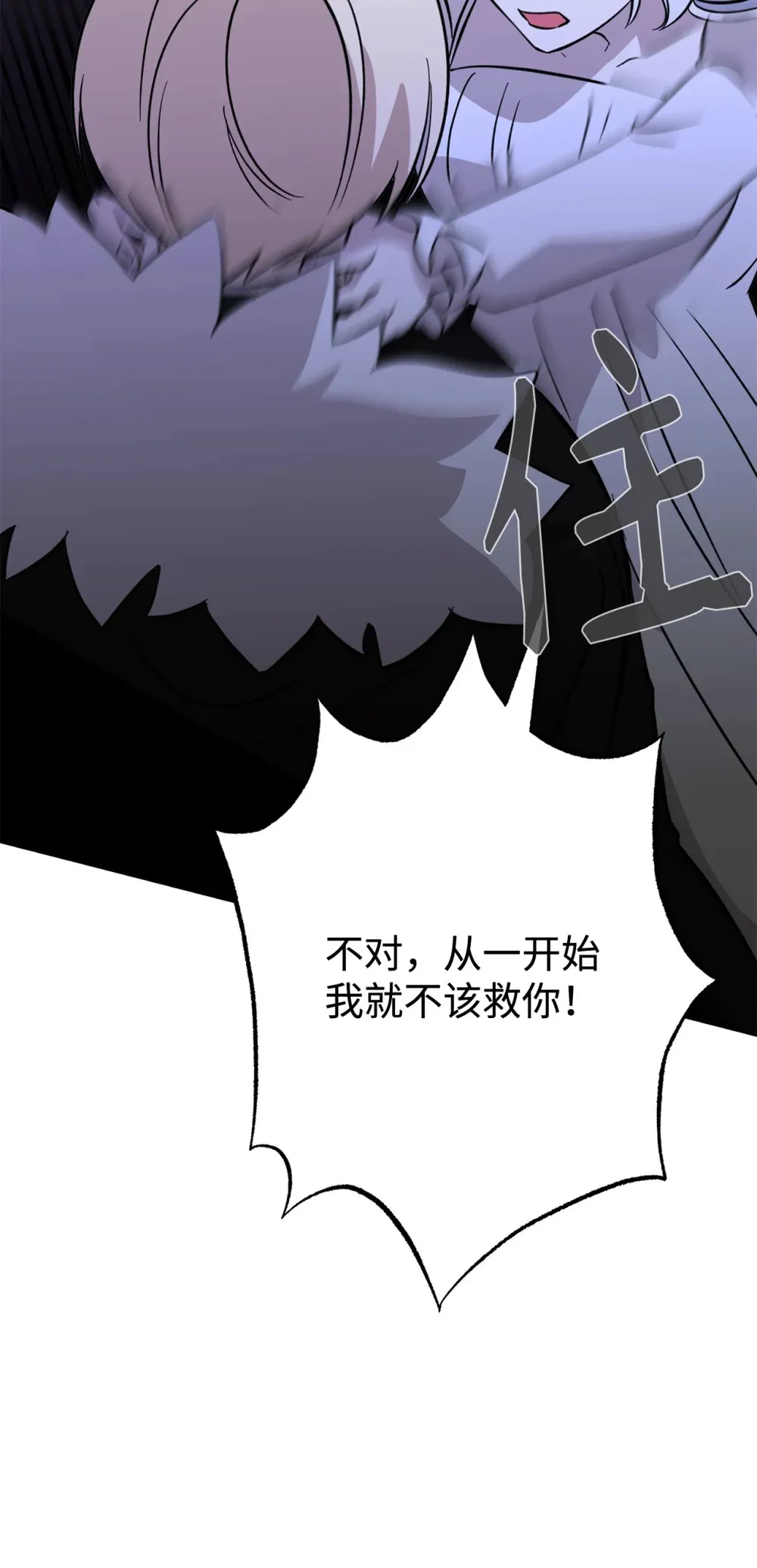 73 再次缔结契约40