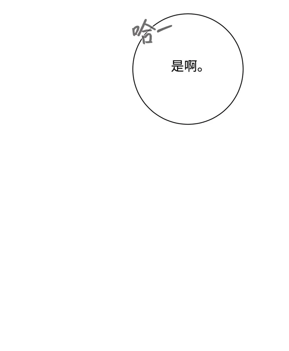 70 绑架42