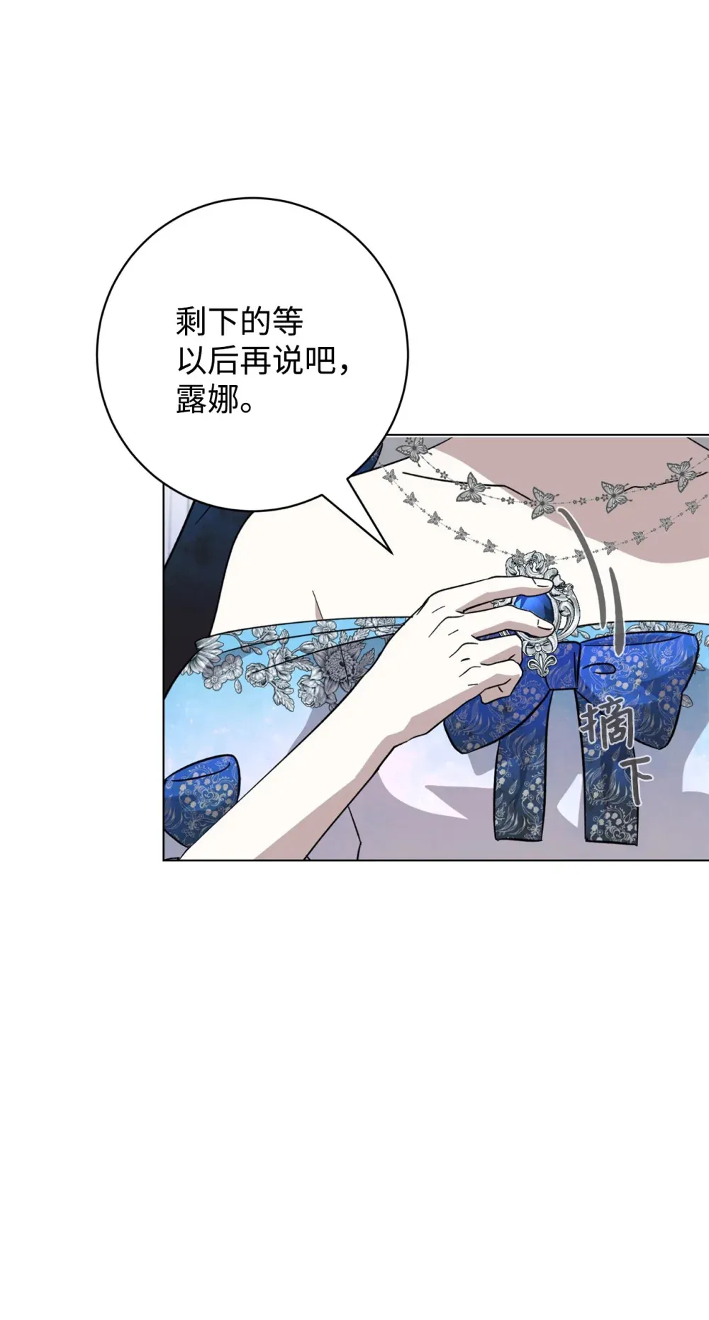 68 辛蒂亚的决心44
