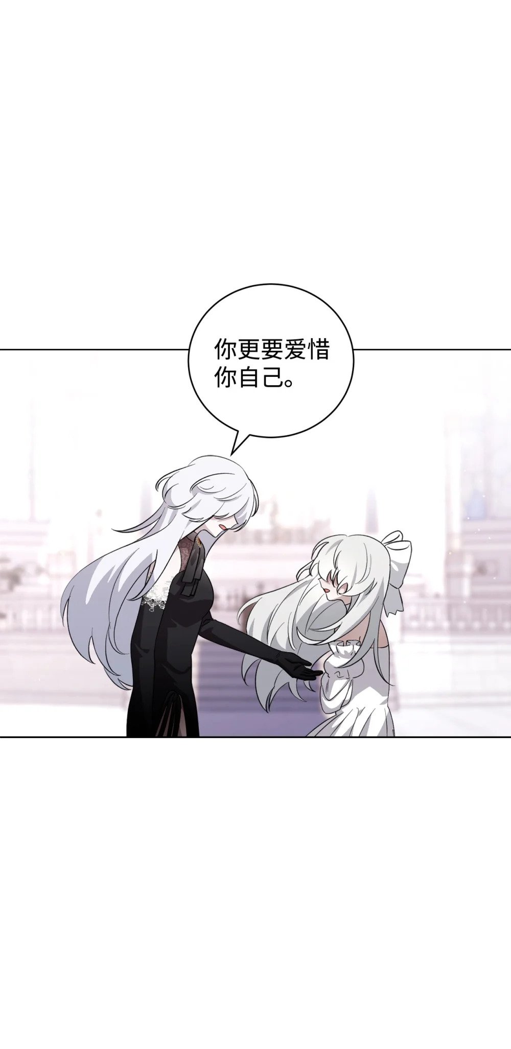 54 爱自己50