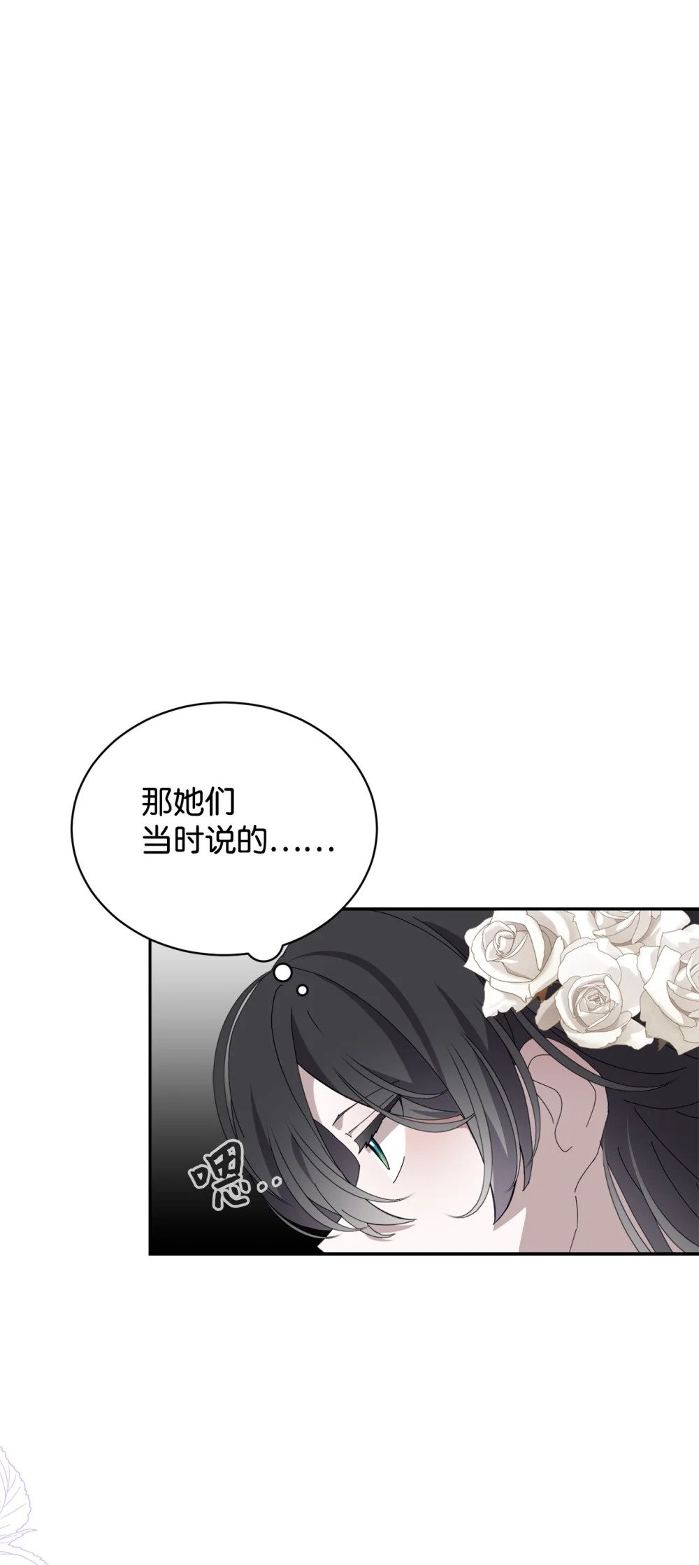 33 斩断关联7