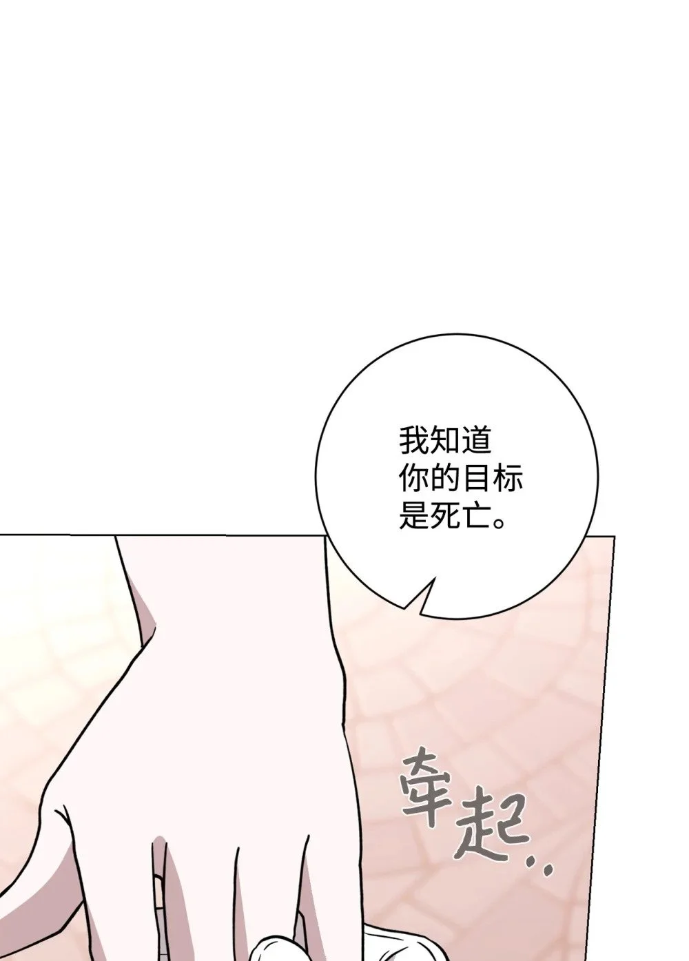 63 世界规则72