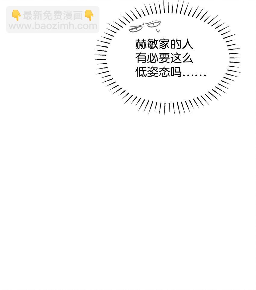 18 找到圣女13