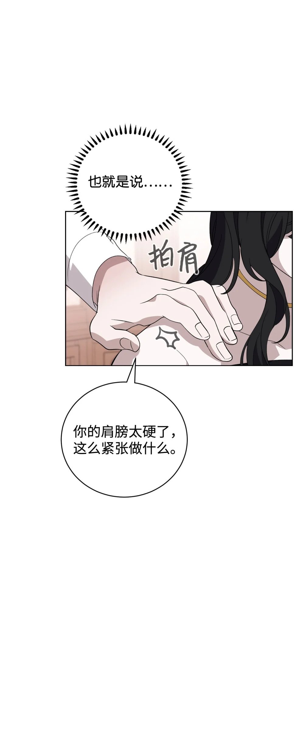 47 撩人不自知39