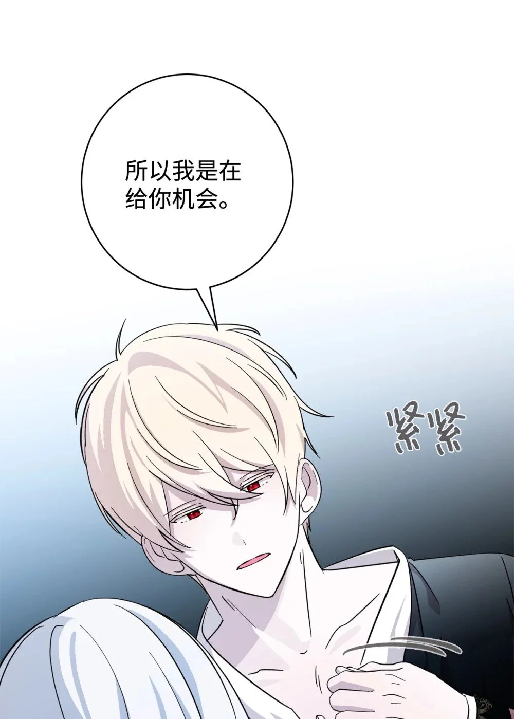 61 和我结婚5
