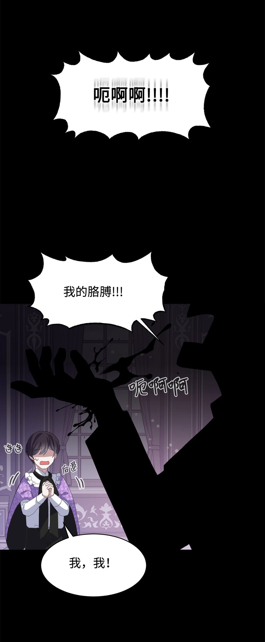 05 拯救自闭小孩83