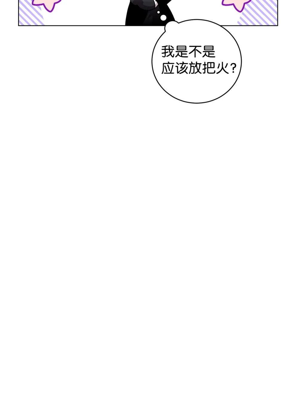 53 寻找逃生之路52