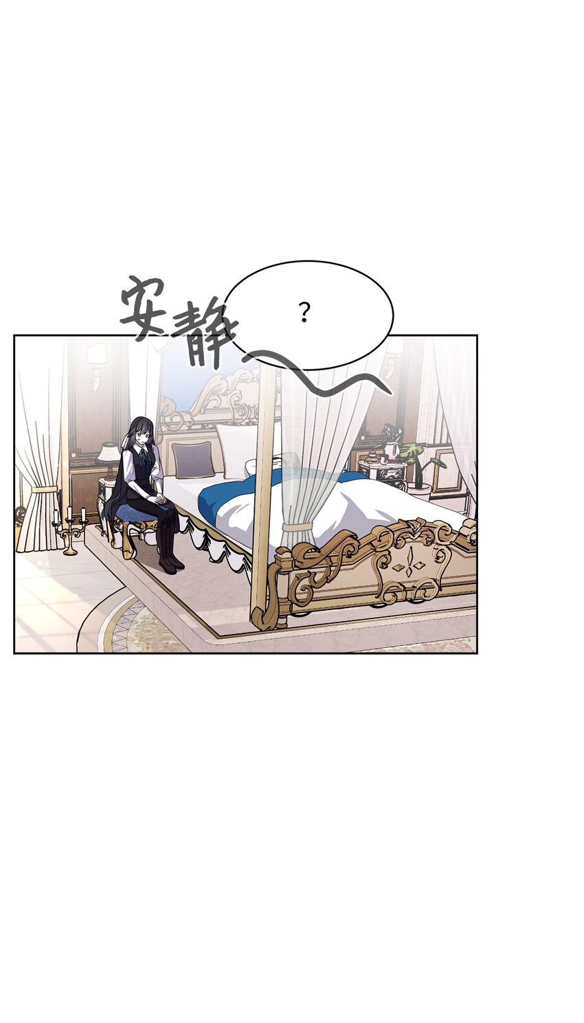 15 别想霸占少爷62