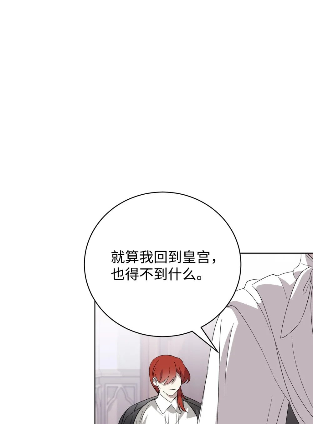 46 新的选择59