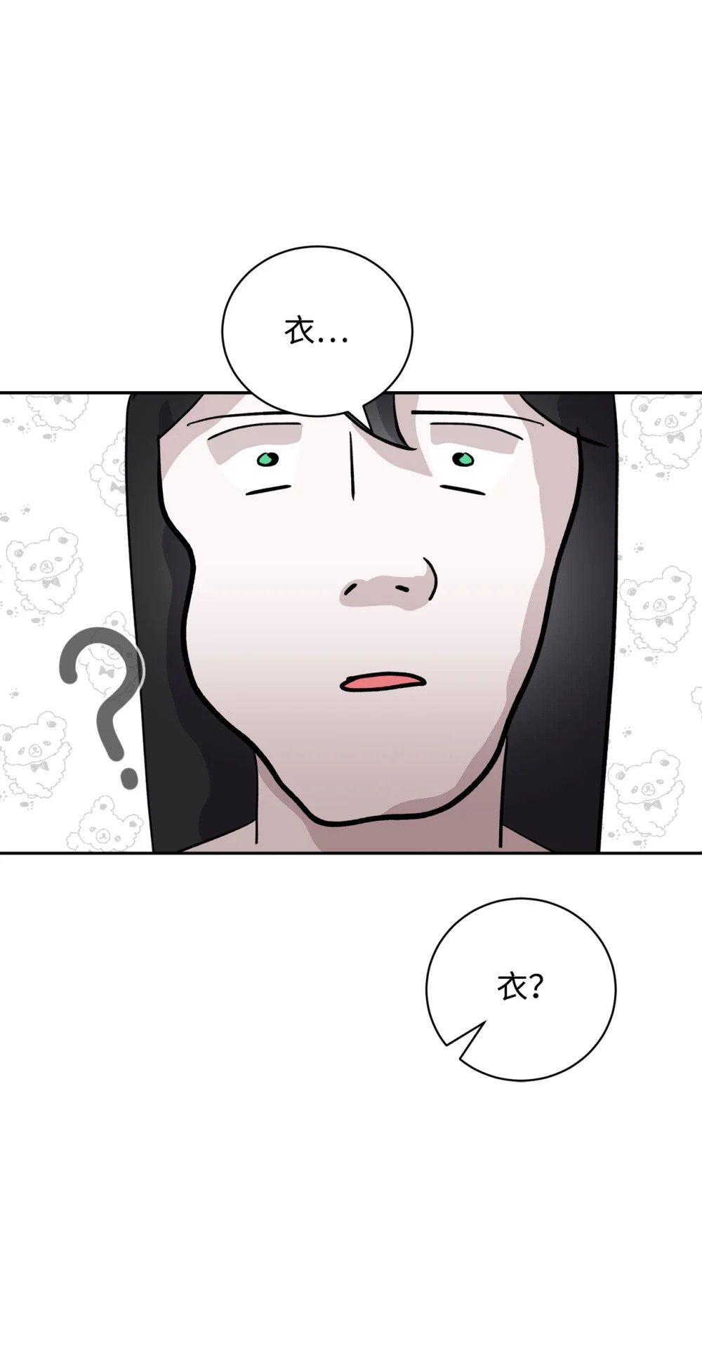 43 无意识的自己90