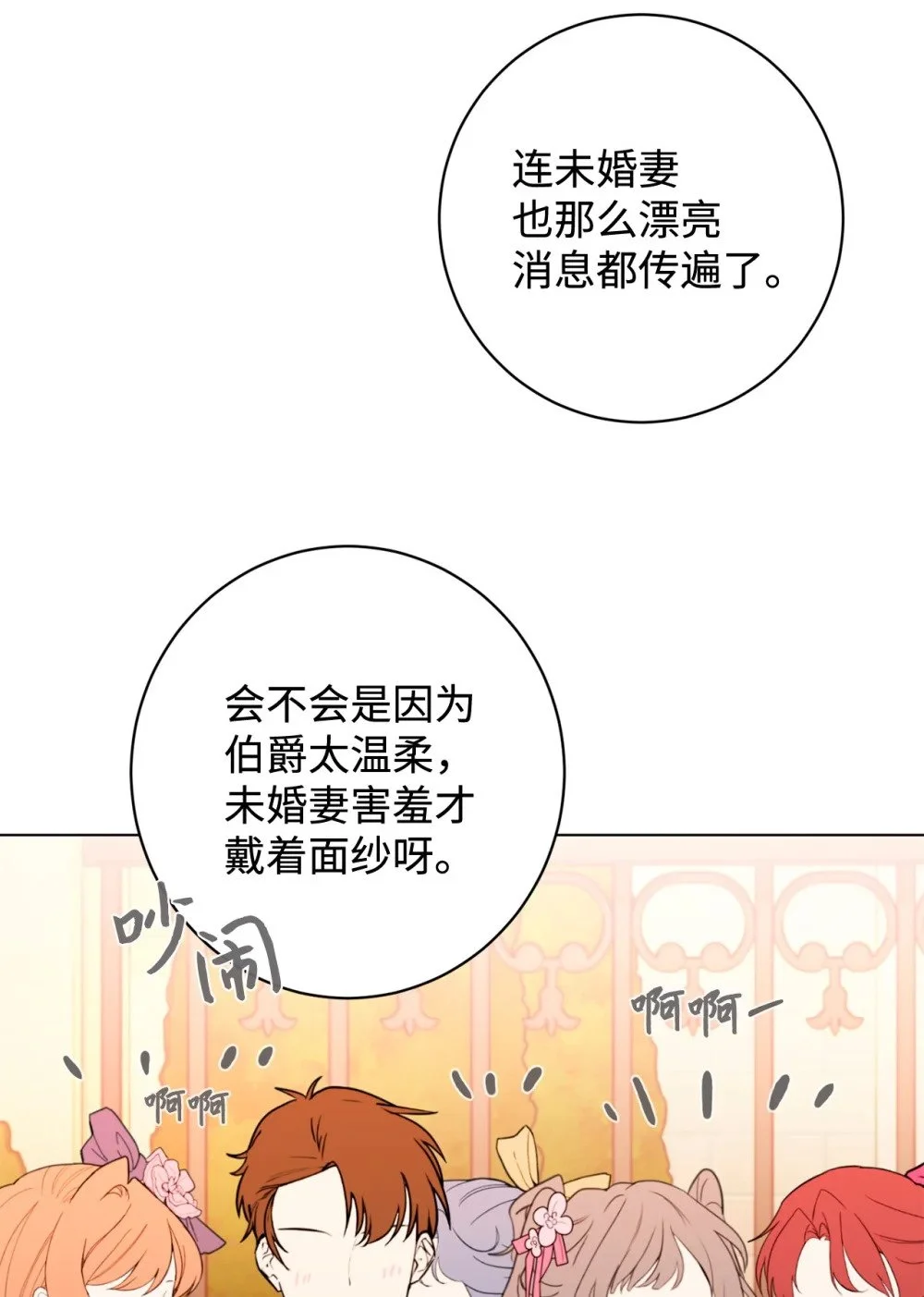64 前往禁区73
