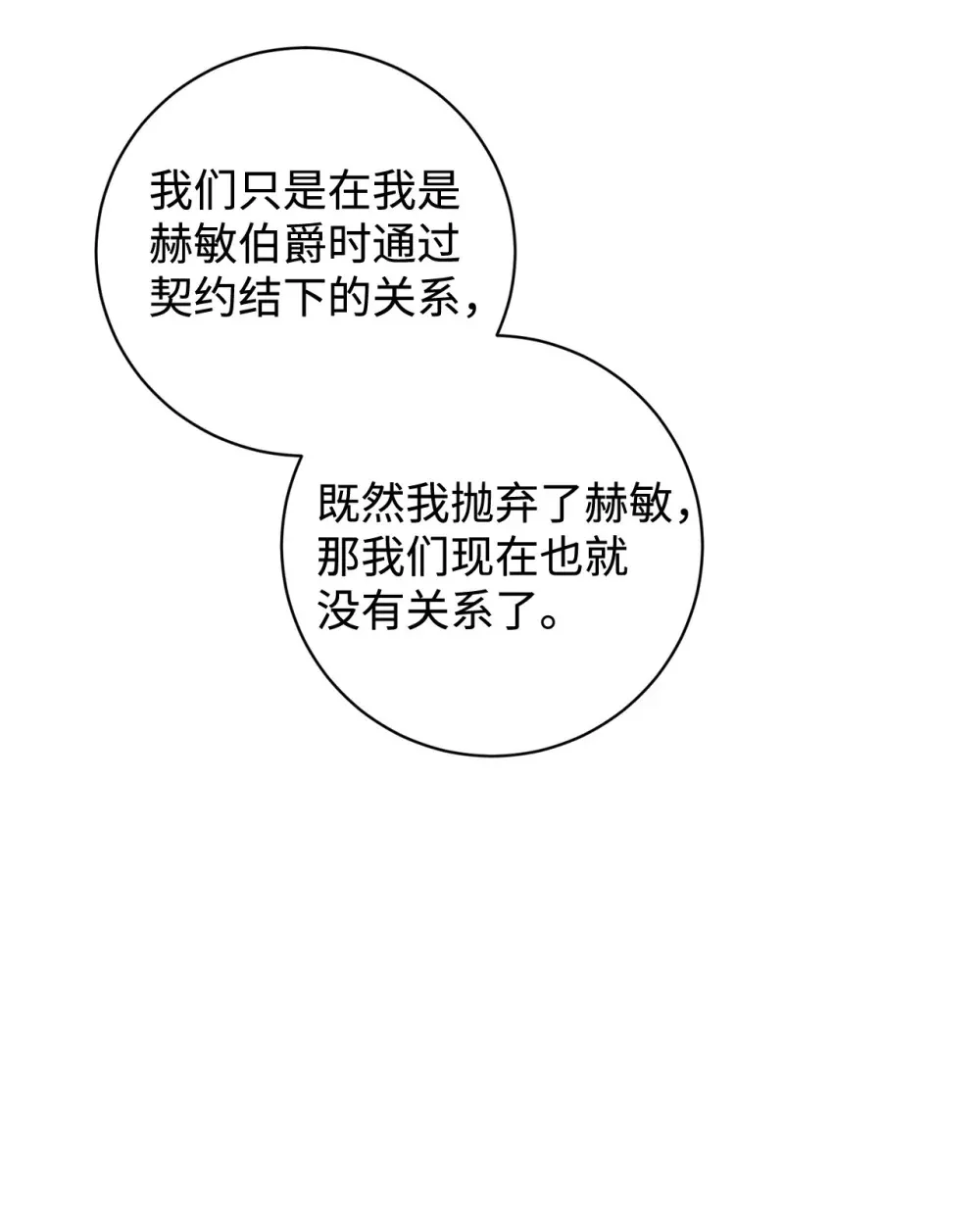 70 绑架40