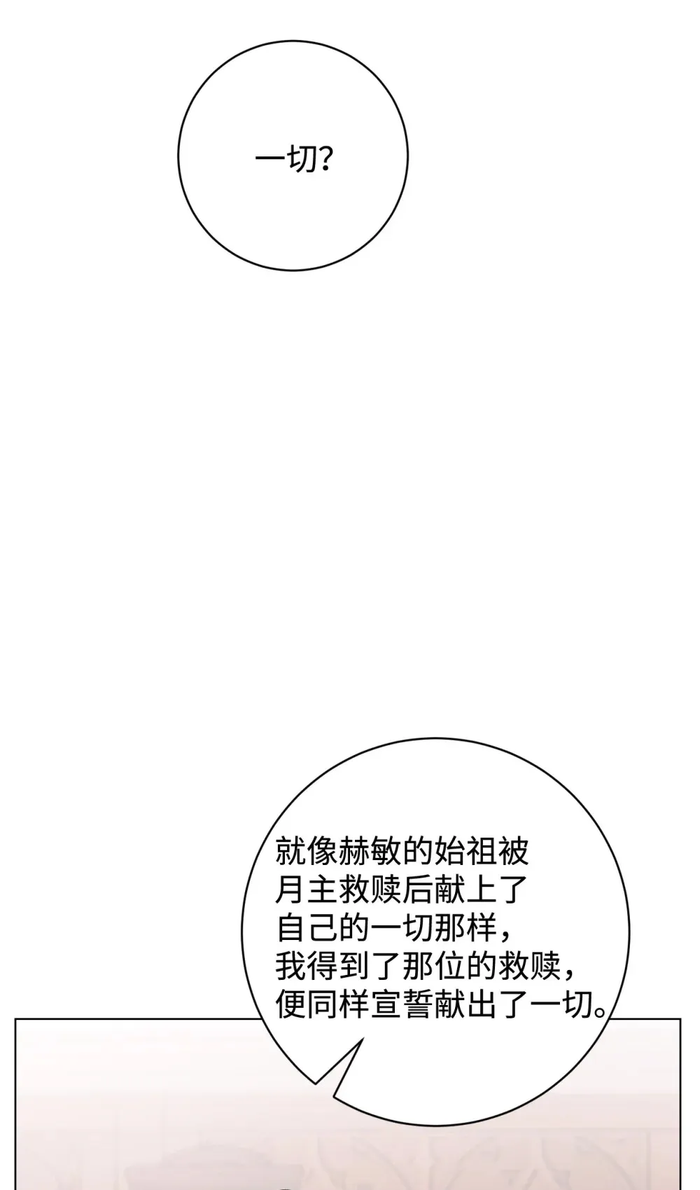 70 绑架66