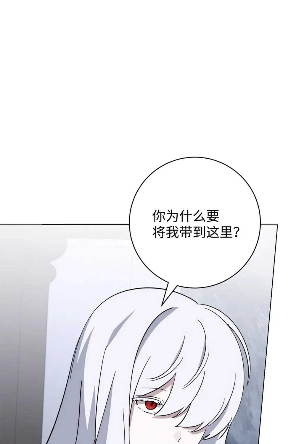 67 最糟糕的结局30
