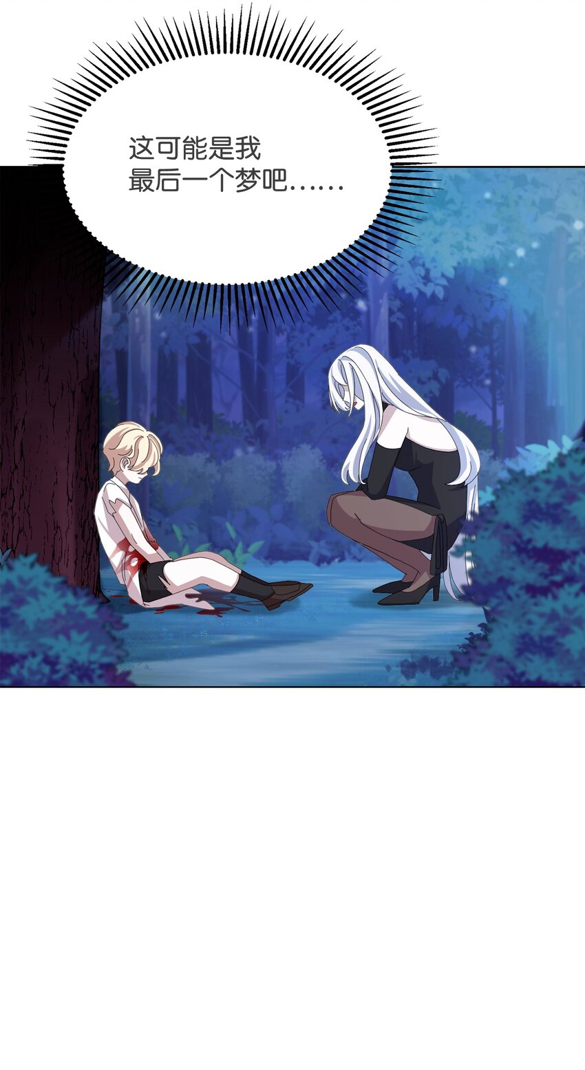 03 被追杀的皇子97