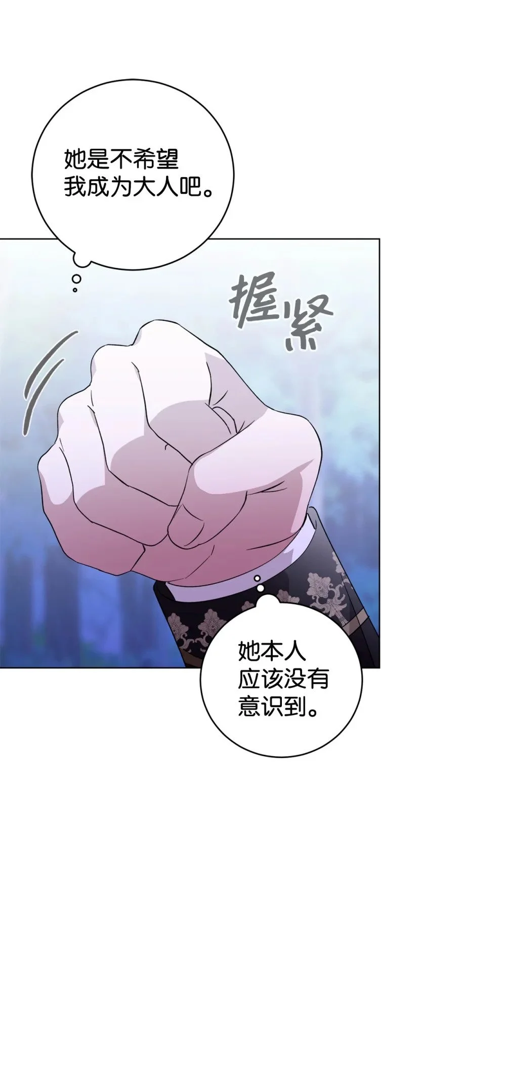 58 为什么要抛弃我78