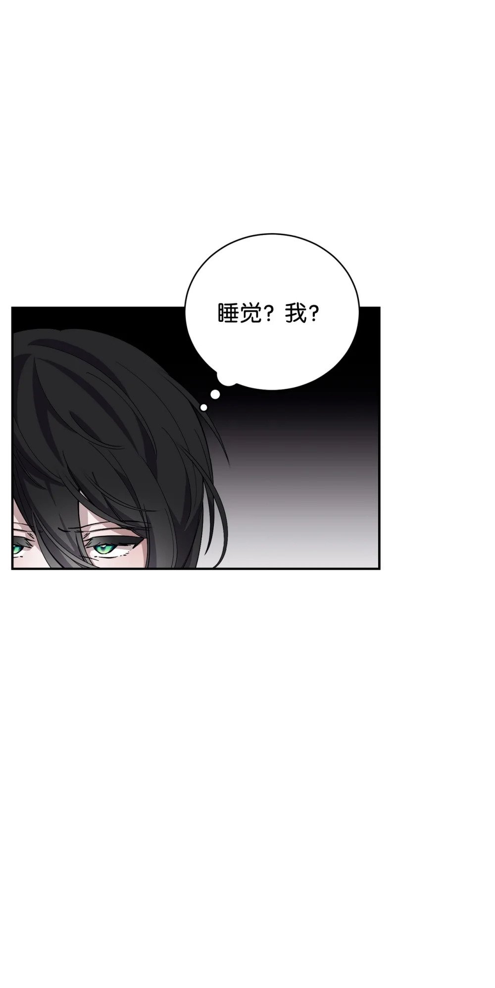 43 无意识的自己116