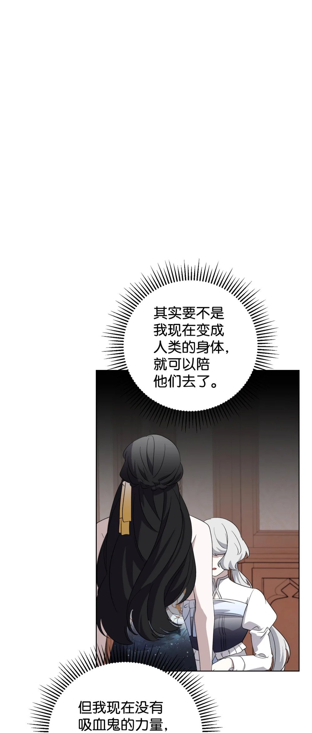 47 撩人不自知30