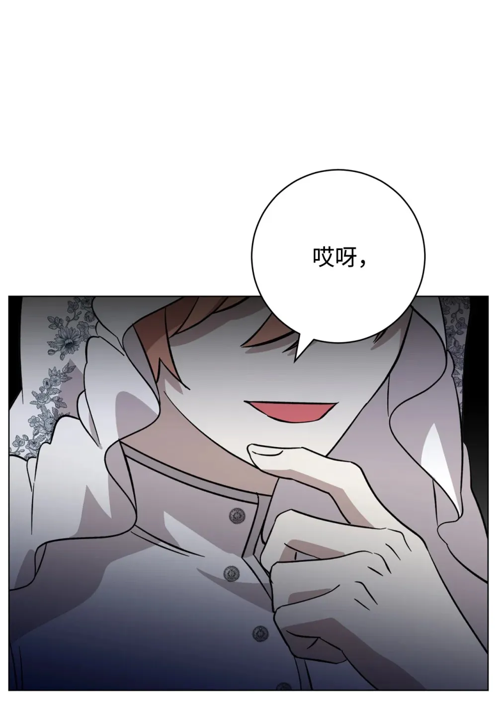 74 诅咒之力45